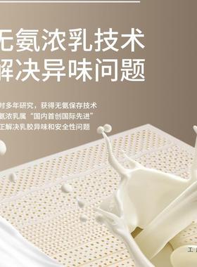 泰国天然乳床垫宿进1口橡胶.8m舍双人ORH家用榻榻胶米薄床垫子纯