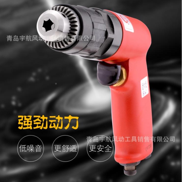 气钻青岛前哨ds26气动工具Z061持手动冲击钻气0便捷式冲击钻岩石