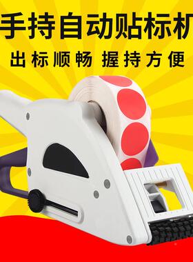 小型快速圆手动持打标机贴标机UYS不干胶手自动贴标签机瓶标签默