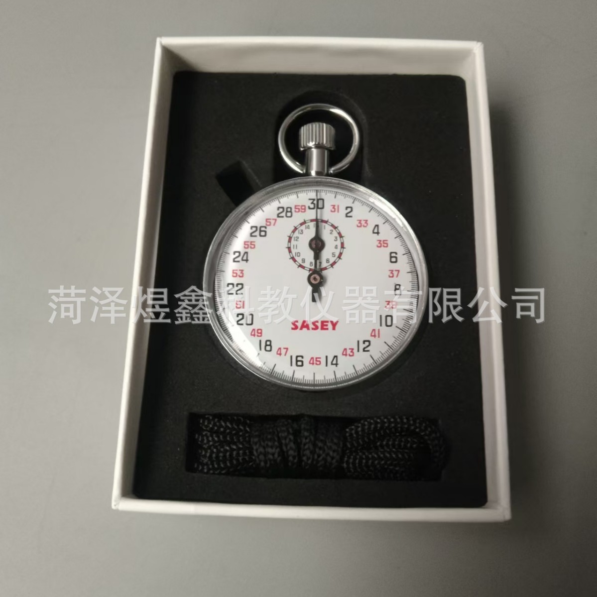 包邮 沙逊  机械秒表 0.1S 初中高物理实验 机械停表 教学仪器