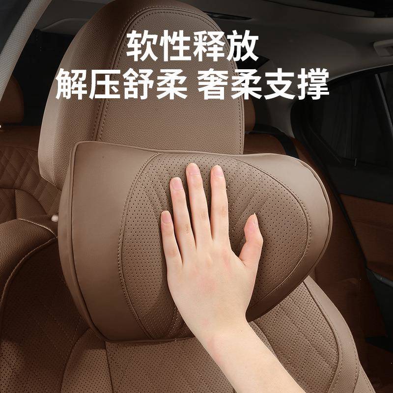 3牌胶汽车皮革靠头枕乳座垫车用椅减压护颈护腰靠专车MQJ内车载靠