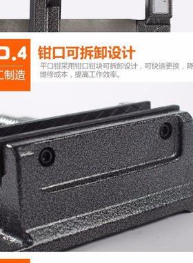 重型美式台钻木平口钳钻电钻床支架专用台虎RLV钳工3寸4寸5寸6寸
