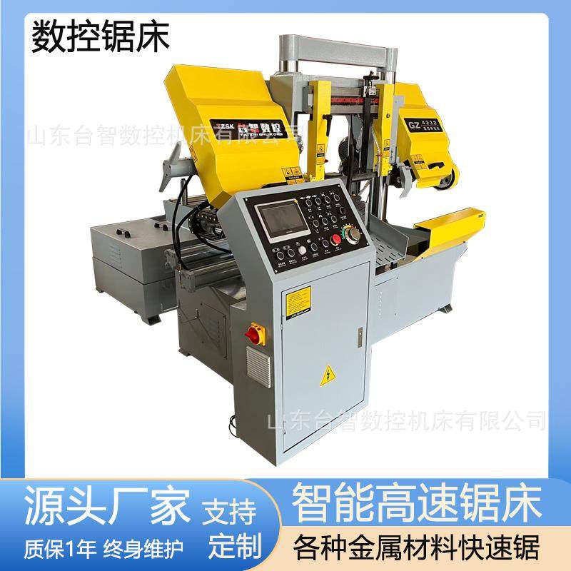 全自动数控锯床230高速卧式筋方钢小GZ4230不锈4钢型金属带锯床切