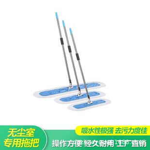 家销静电直拖把洁净室无尘车间专用防无尘拖ESD-4517把不掉毛厂有