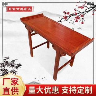 老榆木入户中jz 玄关桌供桌台家财神桌条用几玄关柜佛实木新 012式