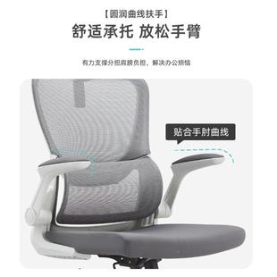 公电脑家2401M A用电椅椅子护腰人体工办学转椅座椅久坐竞舒适职