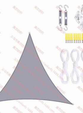 新品夏4季钢热销3*3*3米三角形防水遮阳帆3X3X3M+加30不锈安装配