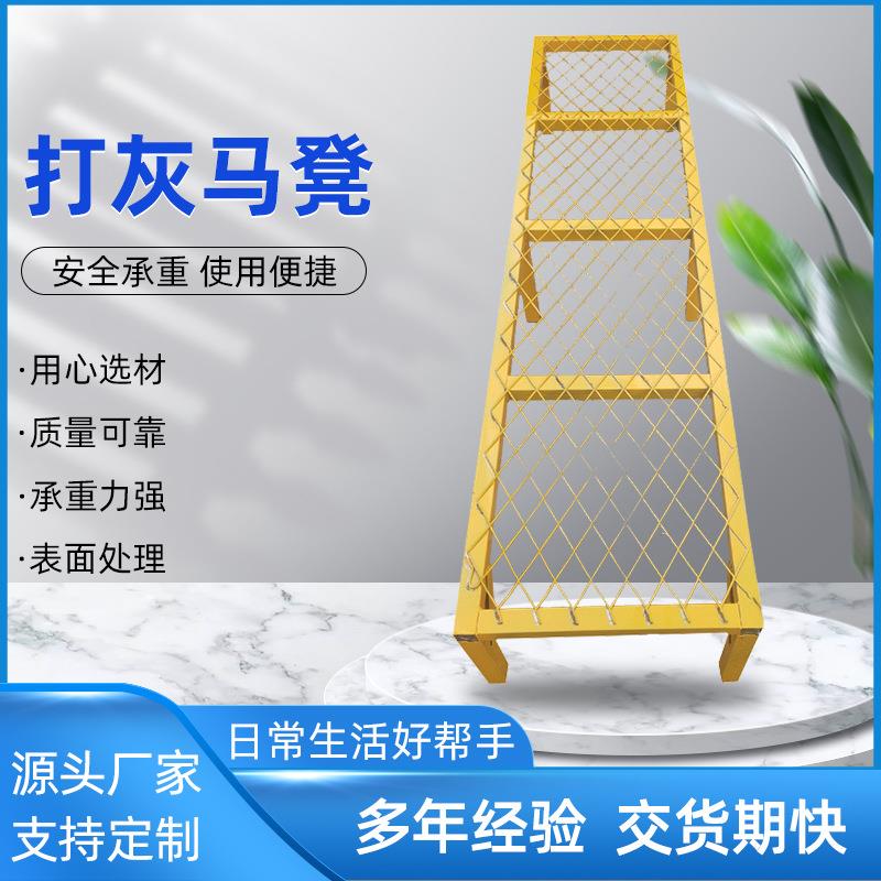 建筑马道筑地施建工打灰马凳楼房钢浇筑筋钢工板踏网移动周转建筑