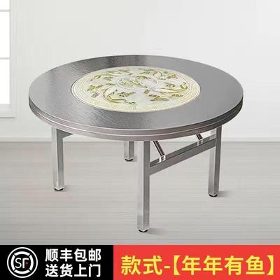 304不锈钢桌特厚可折叠圆桌彩图家餐桌内嵌子转盘圆台吃用YLM饭桌