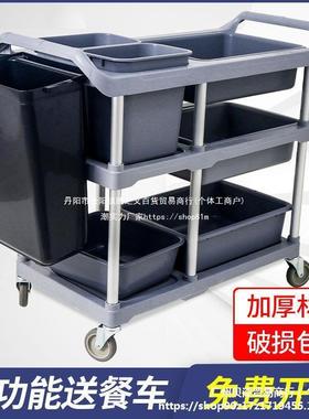 酒收餐车料三层推车撤餐店车收碗车带60543垃圾桶多功能饭塑餐厅