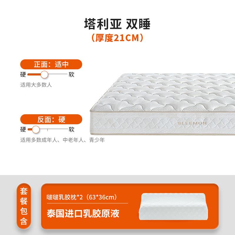 家用乳软垫椰棕偏胶棕硬梦垫席思弹簧BBR床垫