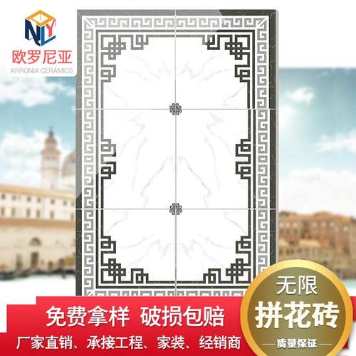 现中式客厅餐厅拼地砖代80花*800通体大理石防滑耐磨过道4770瓷砖