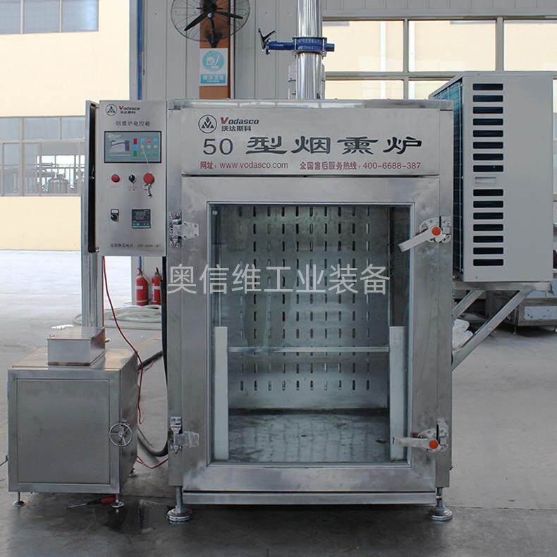 商用瓜果干蔬菜烘设备大8P型海熏制机器小型肉制品鲜味熏烤卤炉