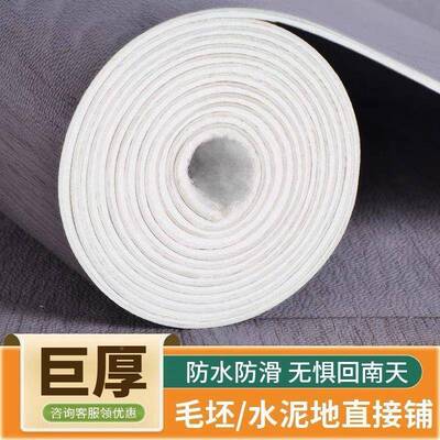 4米宽地板加厚地VEU板革耐磨水防家用水泥革地专直接铺pvc塑胶用