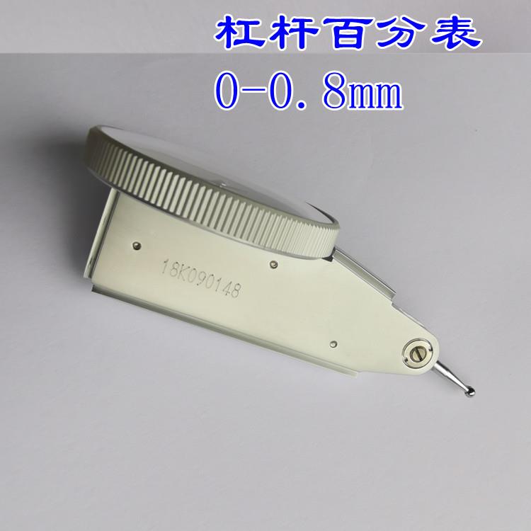 凡莜国YNX标工业级杠杆百分表指示表量表0-0.8X0.01MM计量包检