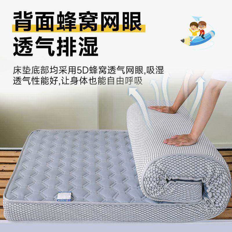 加厚学生舍海绵垫学校单人寝厂家直供室床软褥子上下折铺可叠榻榻