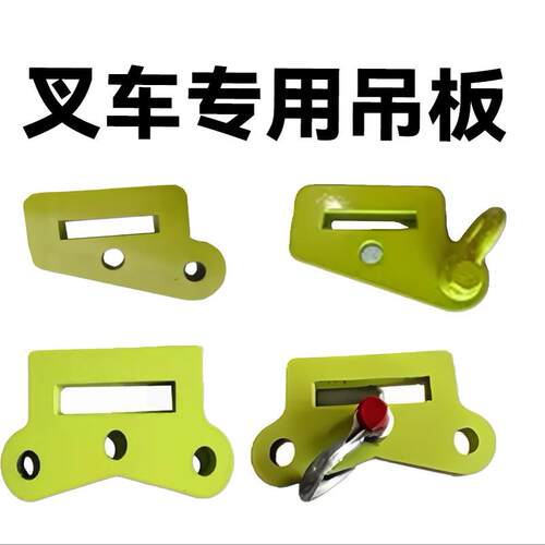 叉车环用起重吊叉754钩旋转吊钩车吊专环吊带压力轴承油桶吊具两