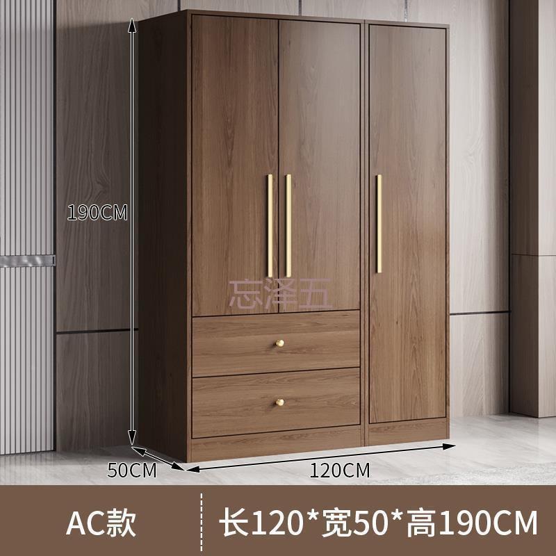 PCw*实木柜大代衣柜实用组合柜卧室简约现衣组合衣经济型741免安