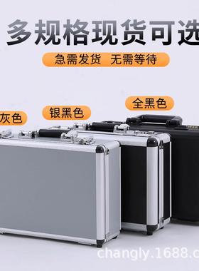 TUU长旅灰黑色30长铝合金箱三1件起铝箱仪器箱包装示收纳2展箱