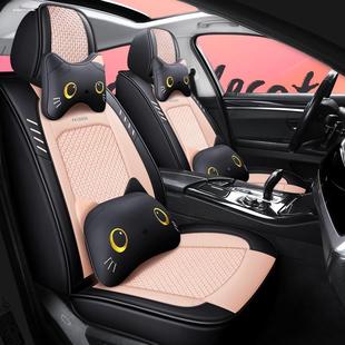 技全包围坐汽车座套科布583座椅套夏季透气新款四季用皮垫专用通