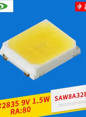 现货首尔2835灯珠V1.5WRA80SAW8A3ETIR29E-E2贴片式LD灯珠