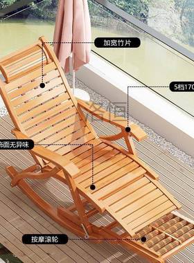 家用摇家摇椅躺椅台用休闲GLU大人懒人叠楠竹老人午睡午休阳折逍