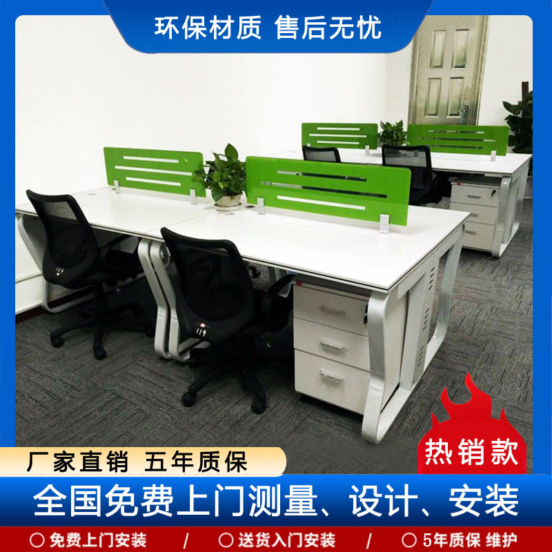 北京办公家具钢架屏风办公桌椅组合员工位简约员工桌双人电脑桌