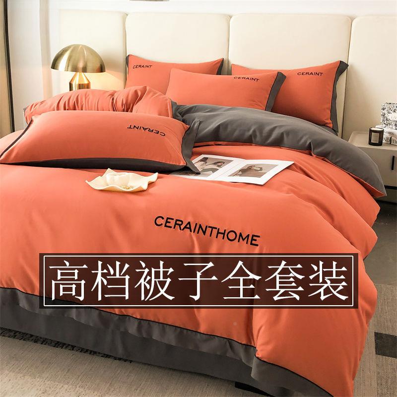 枕八件套被子8件床上用全VEX套春秋款四套件套带被芯芯宿舍被褥5