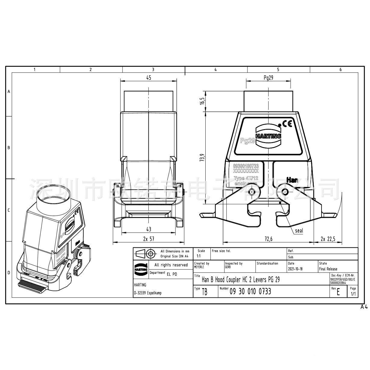 H01ARTING浩构亭093000WIE733哈丁矩形连接器高结顶出线双锁扣