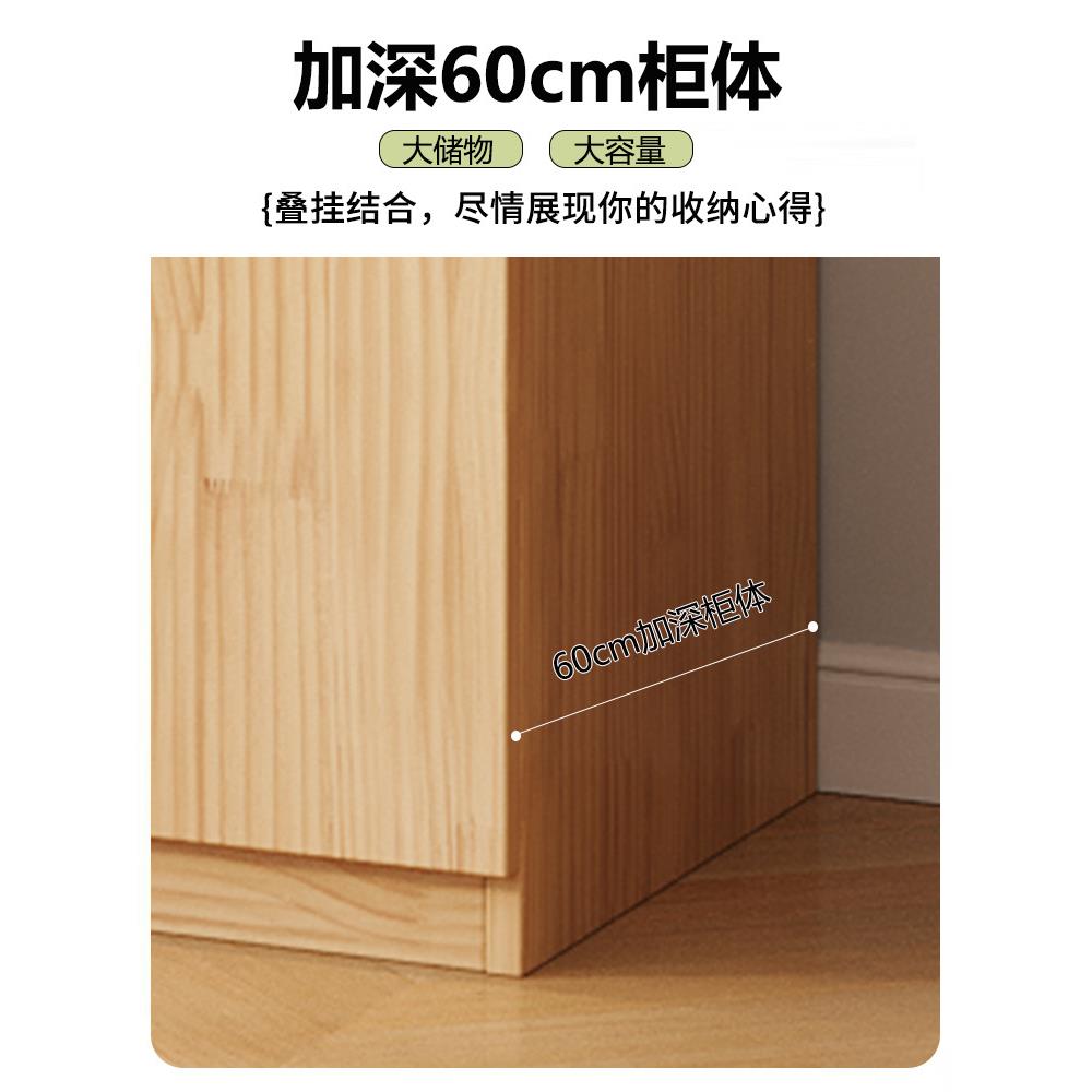 全衣实木衣柜NF级家用卧室小户原木组合收纳型储物松木橱491E可