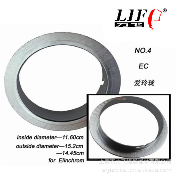 爱玲珑Elinchrom内接口152MM144MM摄影灯配件卡盘卡口摄影器材