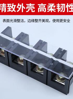 接线端快UBV排TC-800A四位铜件子固定式大电流电源端接线排速接线