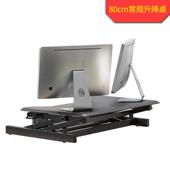 人体工学降办公加室可升电脑桌长TWM版 带键盘板可调节高桌度工厂
