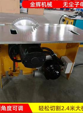 静无刷木工ZMJ98726音无尘子母锯膏板推锯石延伸款免弯腰精密折叠