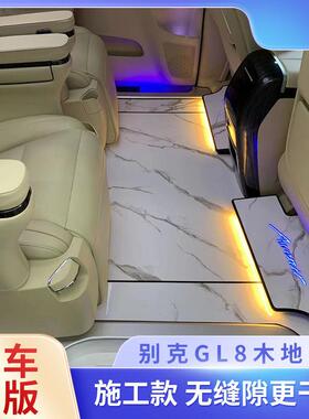 世纪gl汽车实地板脚垫新款奥德赛力绅ly413329g8木l艾8木地板脚垫