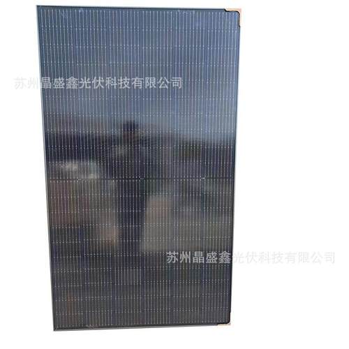 晶澳JAM60S21级35W单晶太6阳能板家用A发电板并网离网分硅布式光