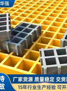 玻璃钢格树篦玻子车房格栅栅LCF养殖场格栅地洗网格璃钢地沟盖板