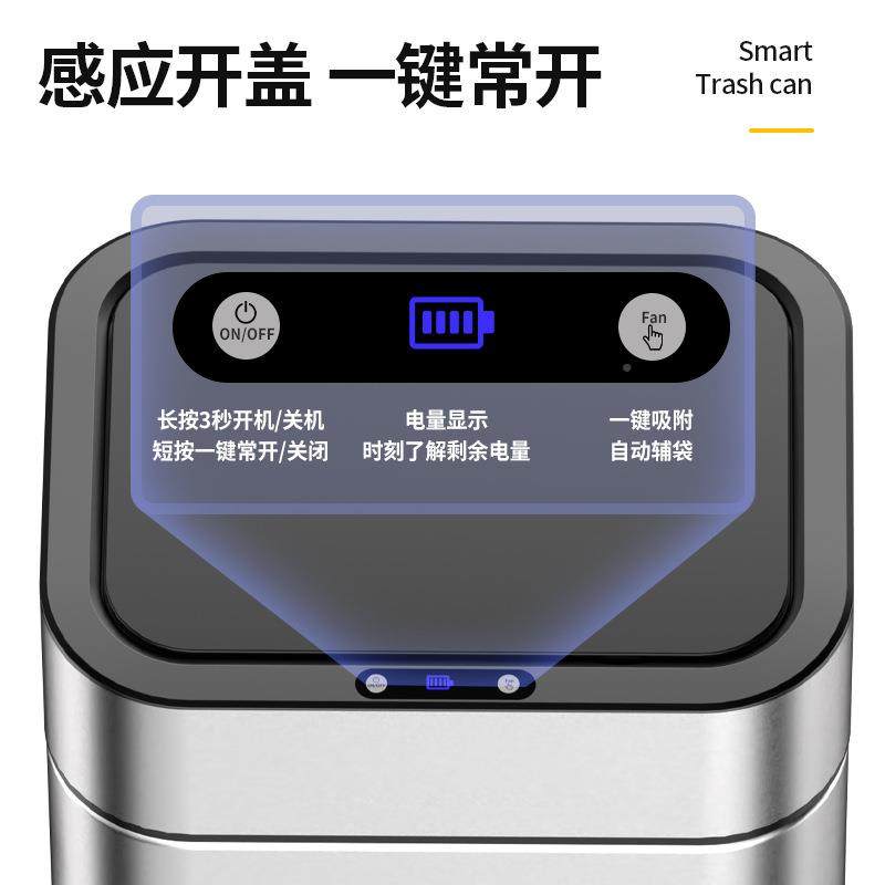 9L智能垃圾桶不新锈MJ/智能轻用钢感应式家客厅厨房奢高档大容量2,家庭/个人清洁工具,垃圾桶,淘宝优惠券,粉丝福利购,淘宝优惠卷