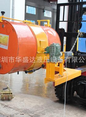 K300电动翻转油GUY桶属遥控电动倒桶机具带具叉车倒料搬运H夹具