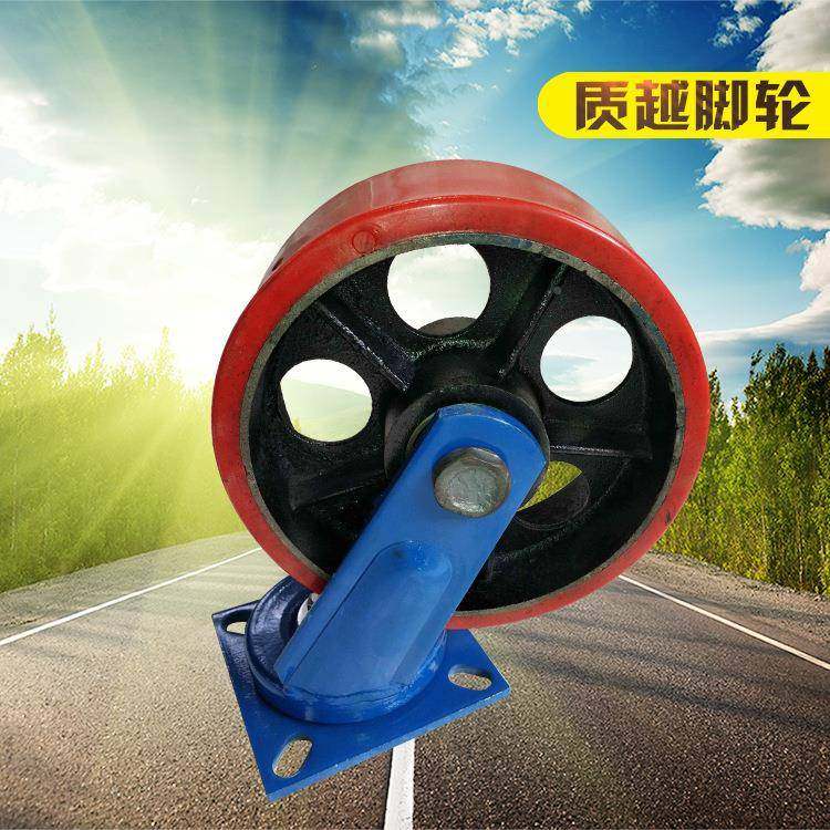 6到14铁芯聚氨酯重型OSF万P向脚轮C工V业脚寸轮