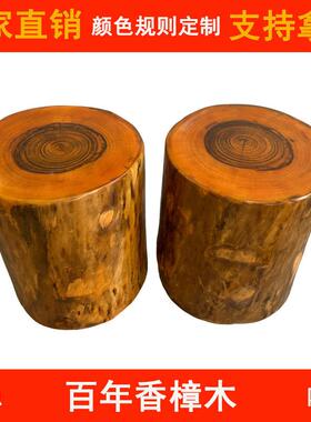 香樟木墩树墩茶凳实木墩子根雕原DWY木树桩木桩底座茶几圆木凳H桌