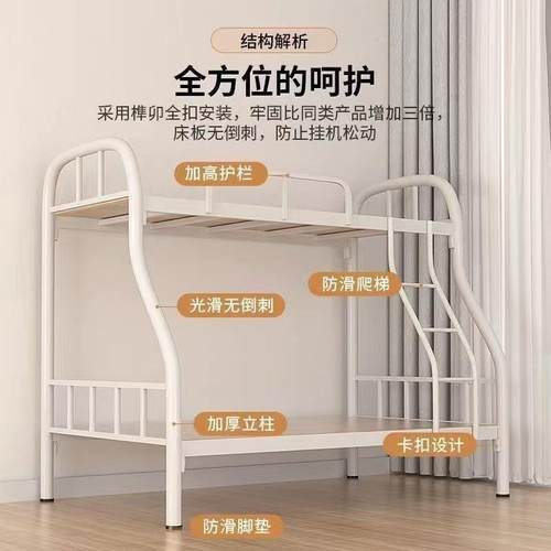 双层铁DTL床上层下子母床铁床二单人铁架床双上下铺床层卧室宿铺