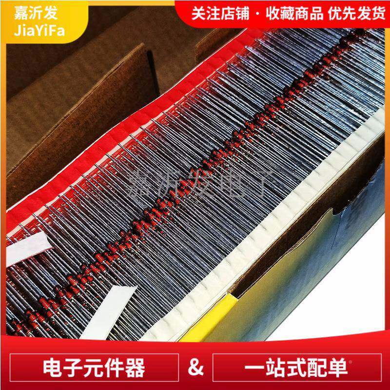 1W直插稳编带压玻璃二极管1N4742POUA474474431N474547464733A