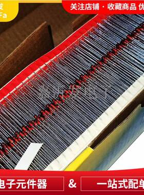 1W直插稳编带压玻璃二极管1N4742POUA474474431N474547464733A