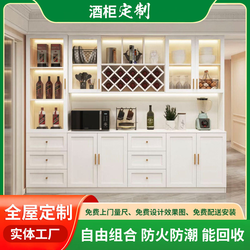 厂家直销屏风酒柜一体设计现代简约板式隔断柜多功能客厅玄关柜