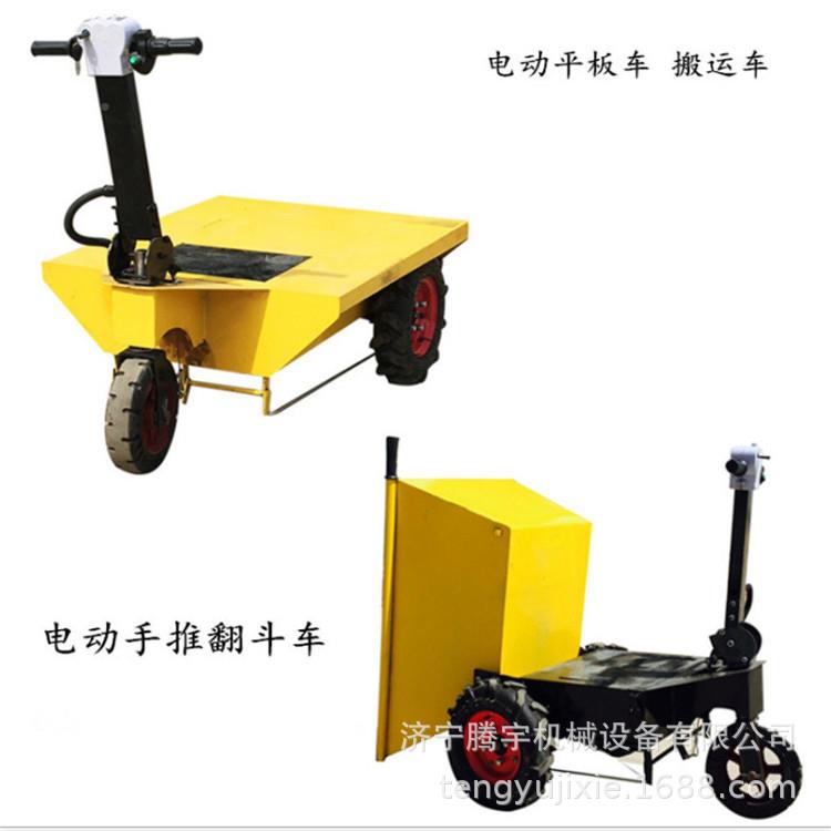 电动平板车济宁腾价手推式推车砖宇车多少841台建筑工地用钱的板