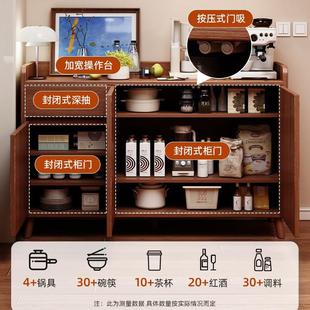 餐边水柜靠墙CBG01110储一体物柜厅置物柜大容量收客纳柜子家用备