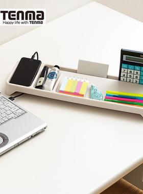 桌Tenma办天马提式文件盒面收纳架手公文件电脑桌便携整理TYT收纳