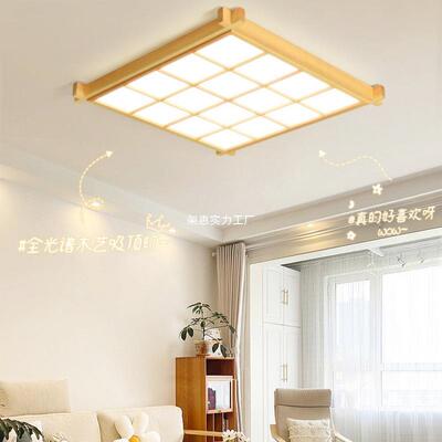 205客厅方形原木主卧中山灯具卧家用led灯简约室2873房间顶灯榻榻