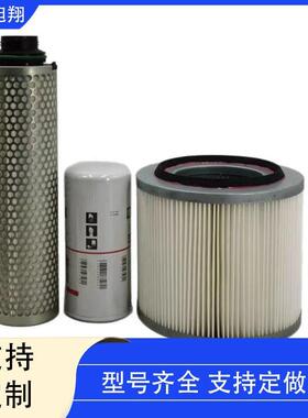 真空泵滤芯A22304199&A22BVG304077